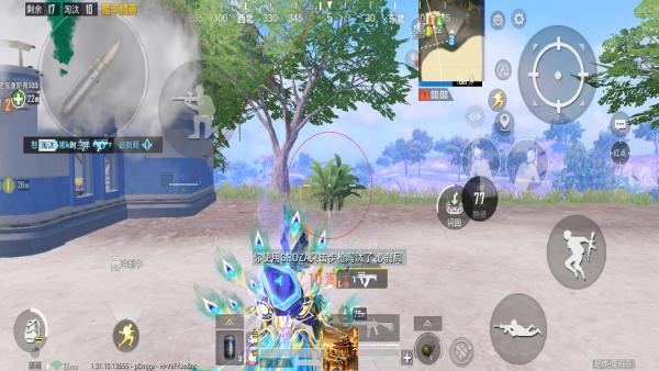 和平精英腾讯模拟器【MY变态多功能版】全图透视 子弹追踪 自瞄等功能